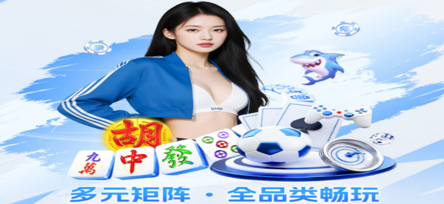 夜晚球场灯光下的看台视角